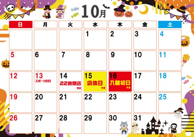 PACHINKO&SLOT ラインの最新情報画像