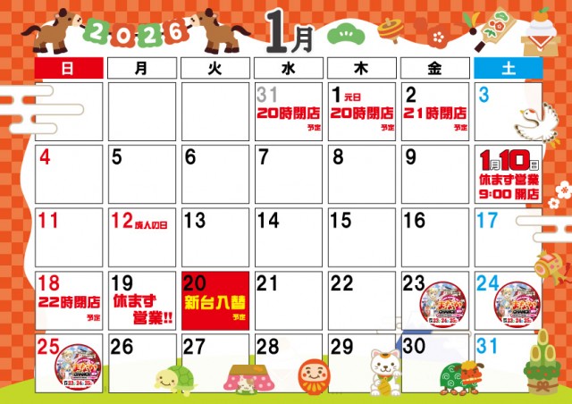 PACHINKO&SLOT ラインの最新情報画像