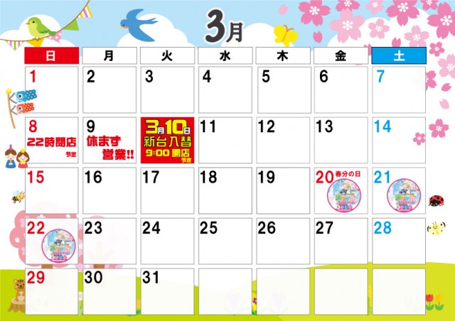 PACHINKO&SLOT ラインの最新情報画像