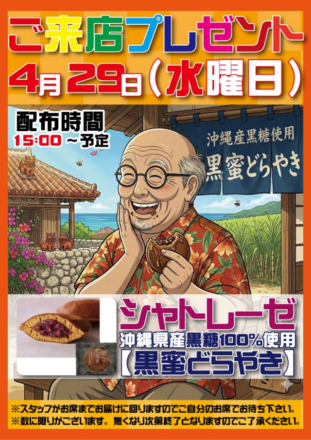 PACHINKO&SLOT ラインの最新情報画像