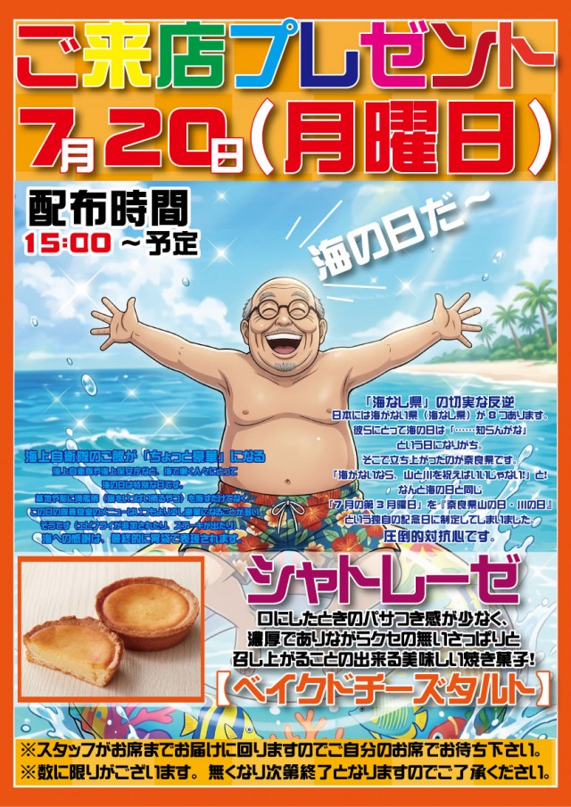 PACHINKO&SLOT ラインの最新情報画像