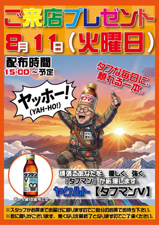 PACHINKO&SLOT ラインの最新情報画像