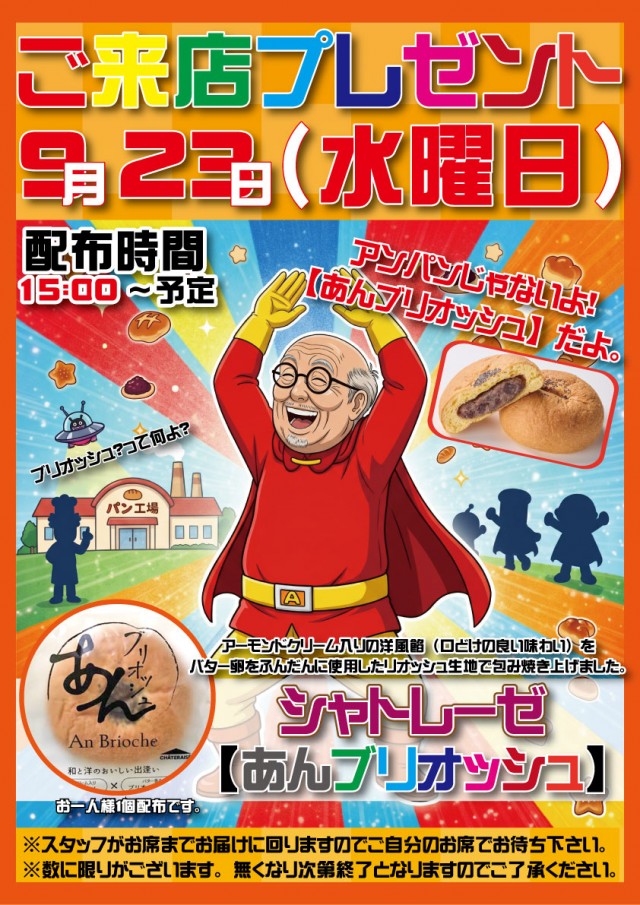 PACHINKO&SLOT ラインの最新情報画像