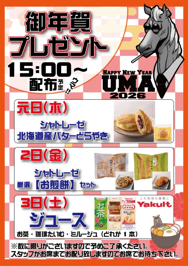 PACHINKO&SLOT ラインの最新情報画像