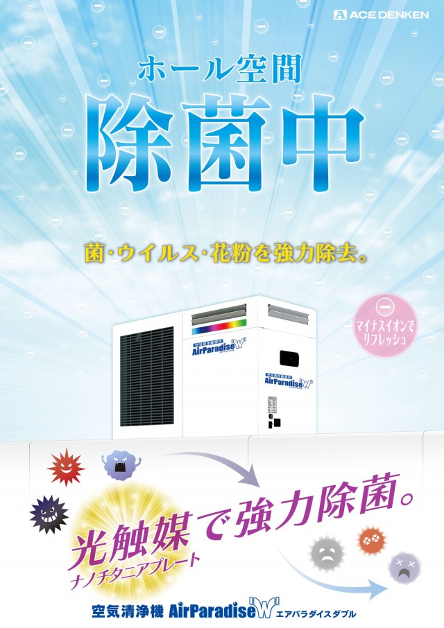 PACHINKO&SLOT ラインの最新情報画像