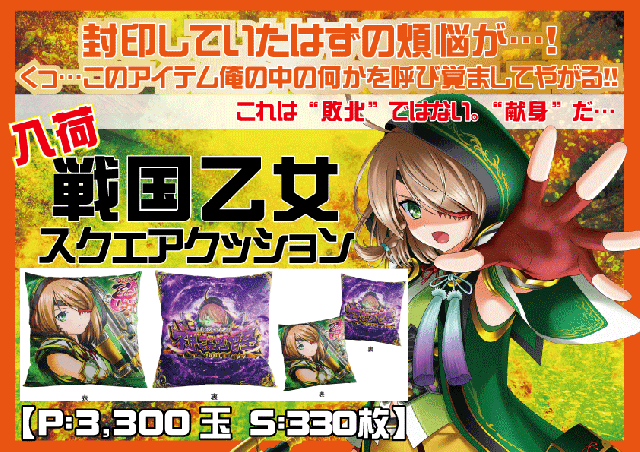 りよ☆様ご確認ページ 最新情報公開中!】PACHINKO&SLOT ライン | 可児市 可児駅