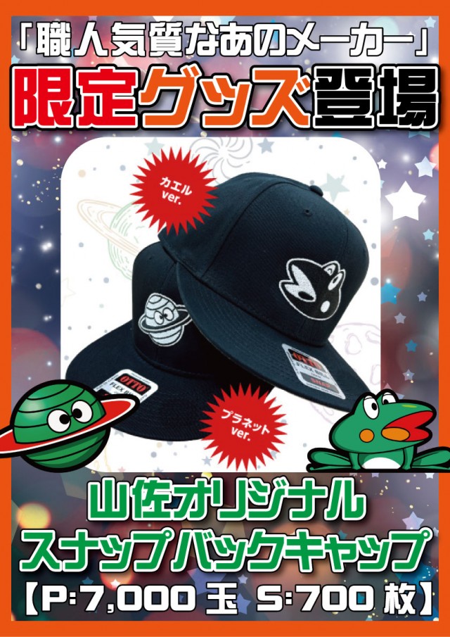 PACHINKO&SLOT ラインの最新情報画像