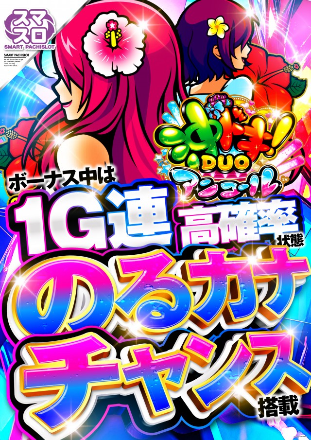 キューデンアネックス西新井店の最新情報画像