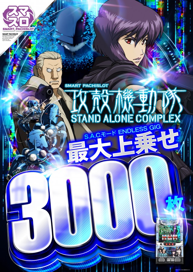 キューデンアネックス西新井店の最新情報画像