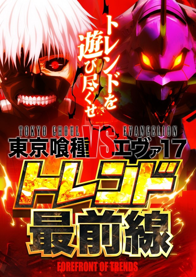 キューデンアネックス西新井店の最新情報画像