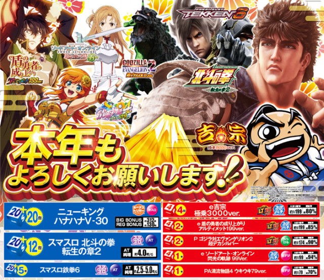 グリフィン穂積店の最新情報画像