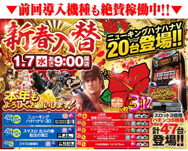 グリフィン穂積店の最新情報画像