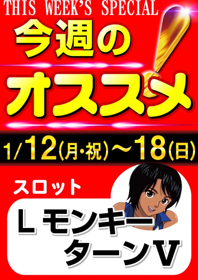 グリフィン穂積店の最新情報画像