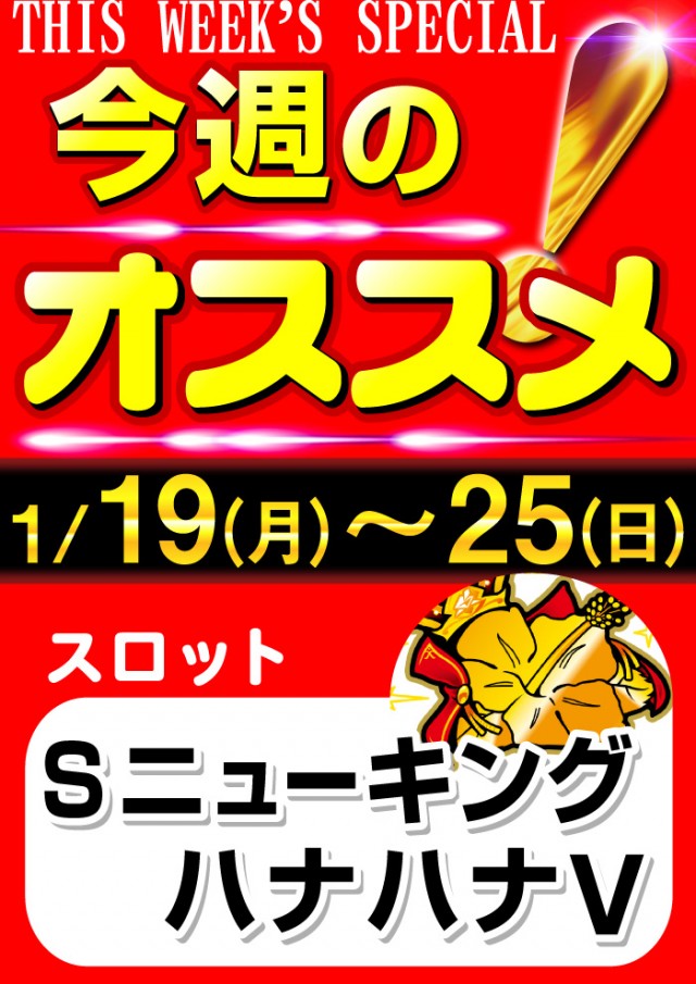 グリフィン穂積店の最新情報画像