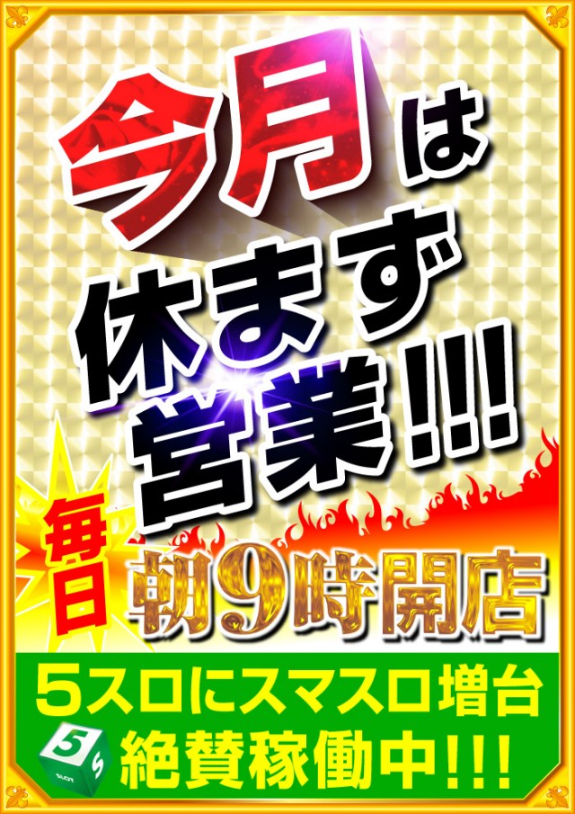 グリフィン穂積店の最新情報画像