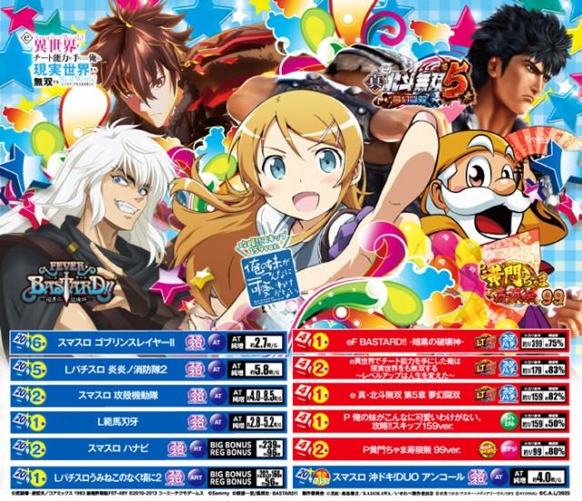 グリフィン穂積店の最新情報画像