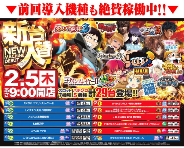 グリフィン穂積店の最新情報画像