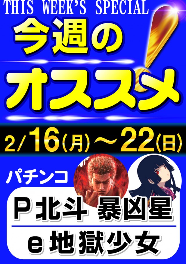 グリフィン穂積店の最新情報画像