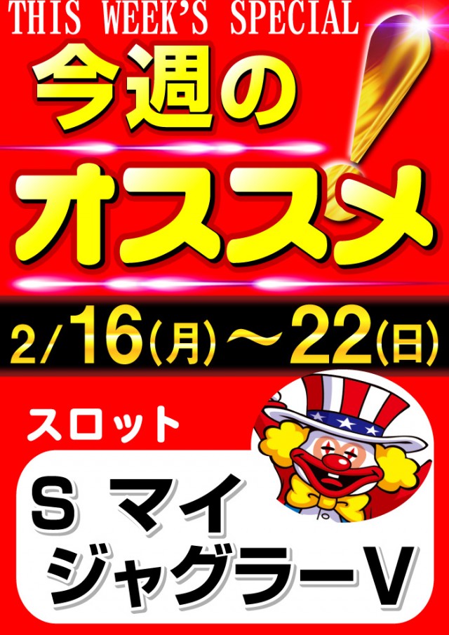 グリフィン穂積店の最新情報画像