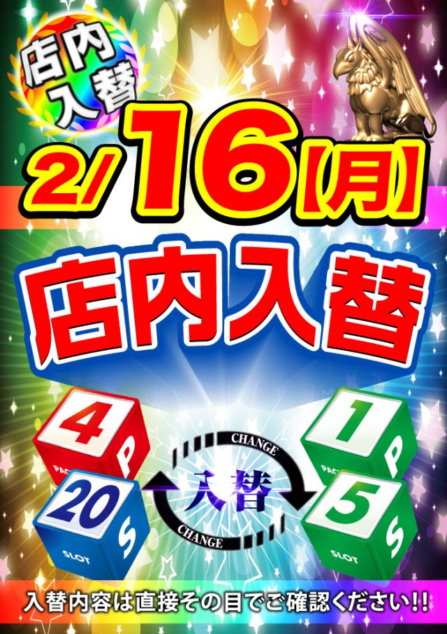 グリフィン穂積店の最新情報画像