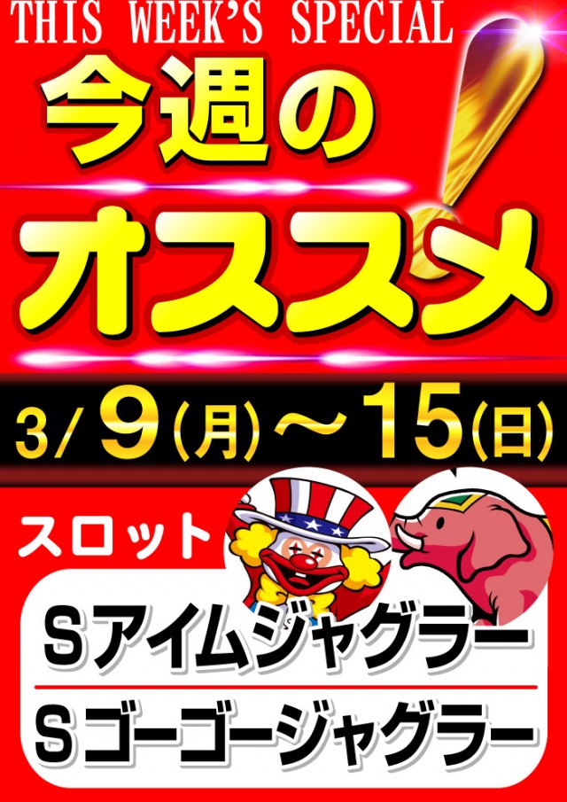 グリフィン穂積店の最新情報画像