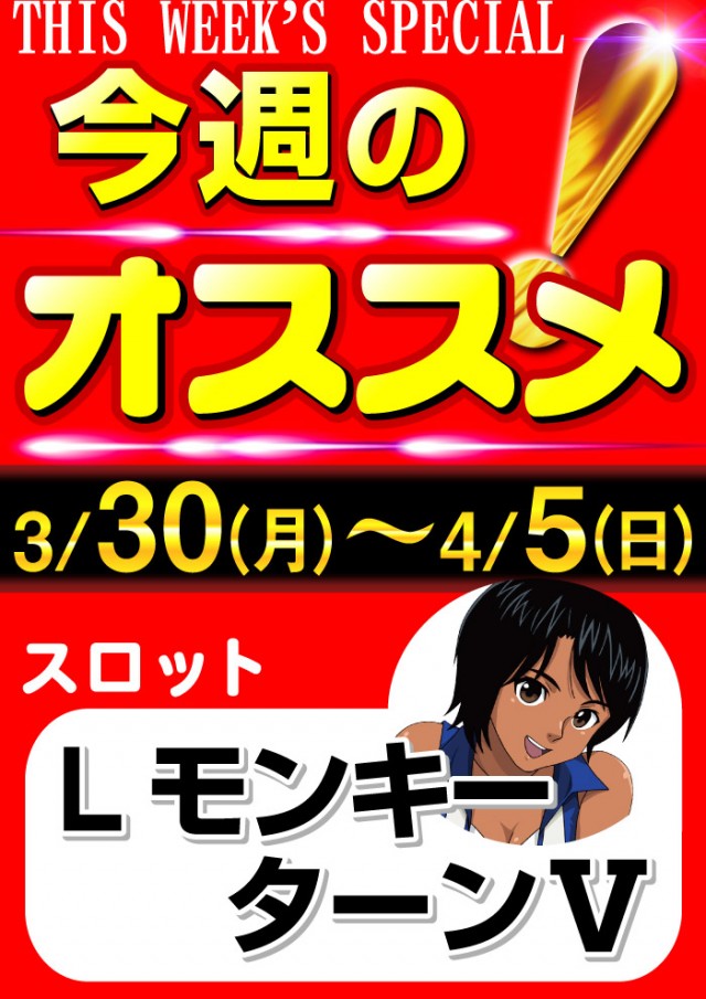 グリフィン穂積店の最新情報画像