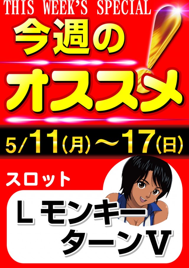 グリフィン穂積店の最新情報画像