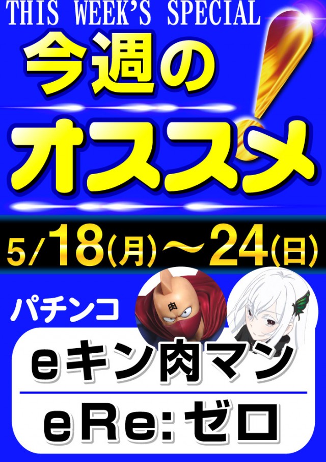 グリフィン穂積店の最新情報画像