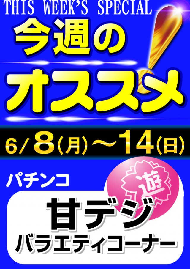 グリフィン穂積店の最新情報画像