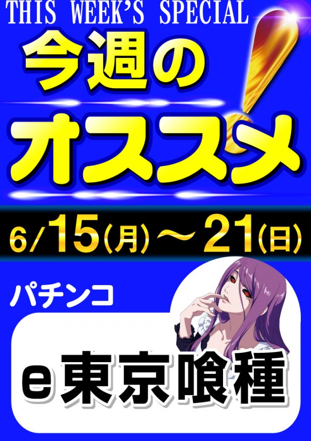 グリフィン穂積店の最新情報画像