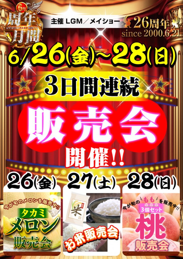 グリフィン穂積店の最新情報画像