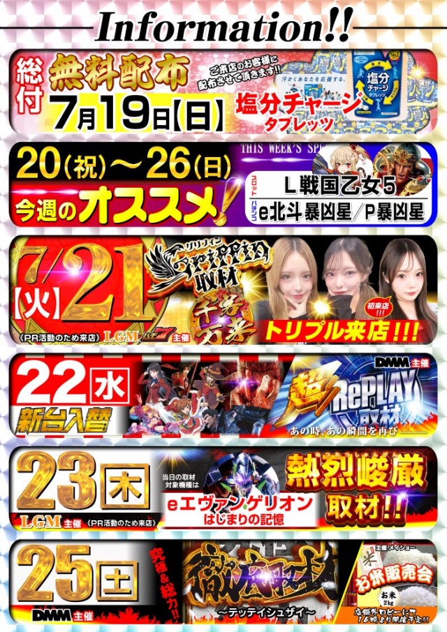 グリフィン穂積店の最新情報画像