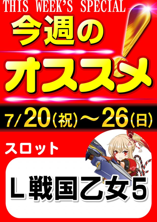 グリフィン穂積店の最新情報画像
