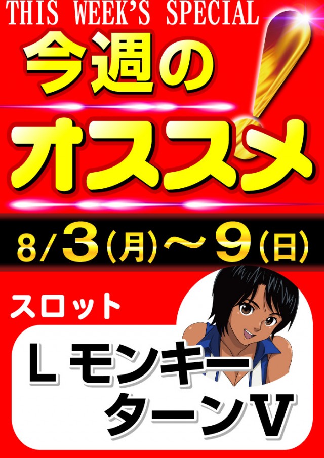 グリフィン穂積店の最新情報画像