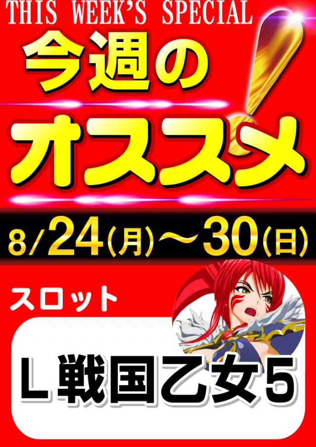 グリフィン穂積店の最新情報画像