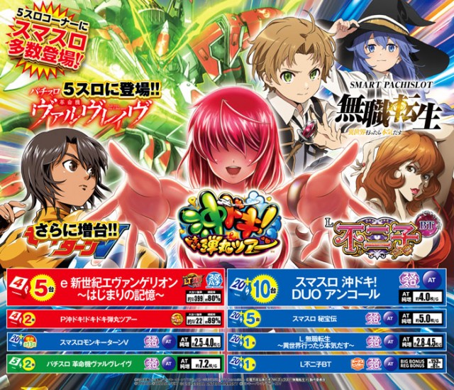 グリフィン穂積店の最新情報画像