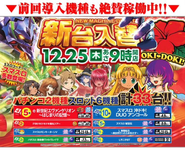 グリフィン穂積店の最新情報画像