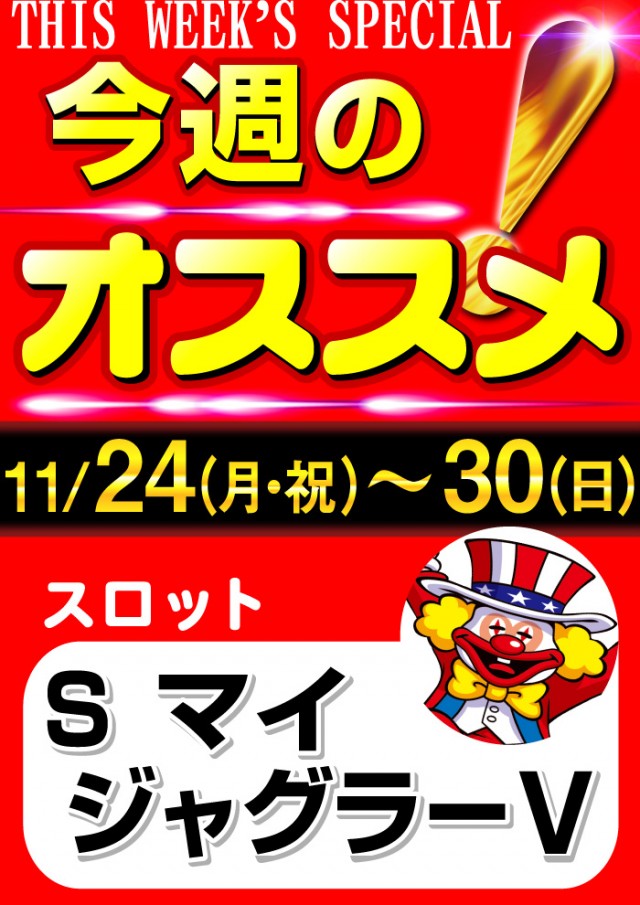 グリフィン穂積店の最新情報画像