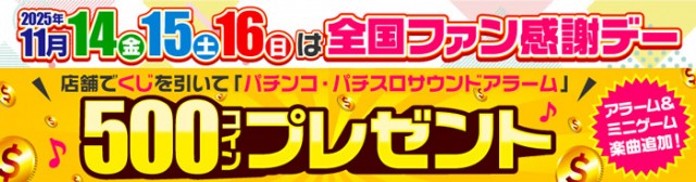 グリフィン穂積店の最新情報画像