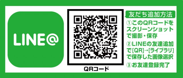 グリフィン穂積店の最新情報画像