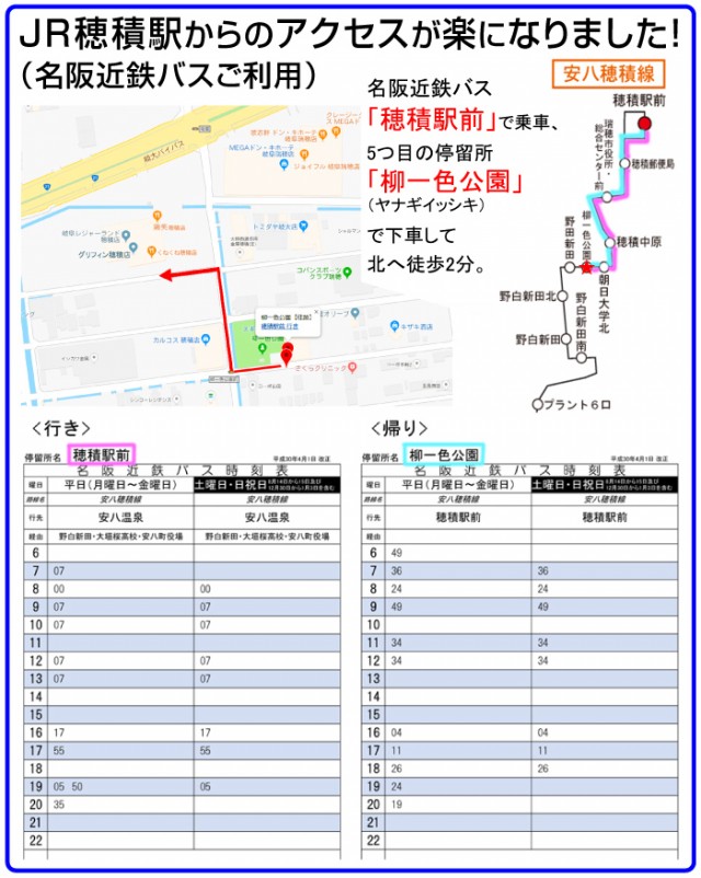 グリフィン穂積店の最新情報画像