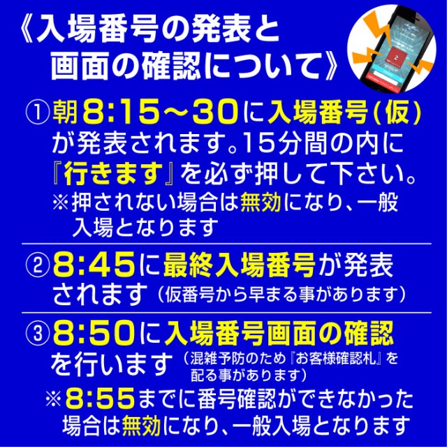 グリフィン穂積店の最新情報画像