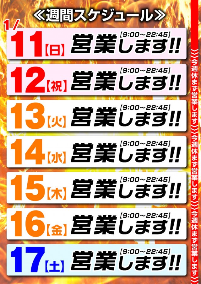 グリフィン穂積店の最新情報画像