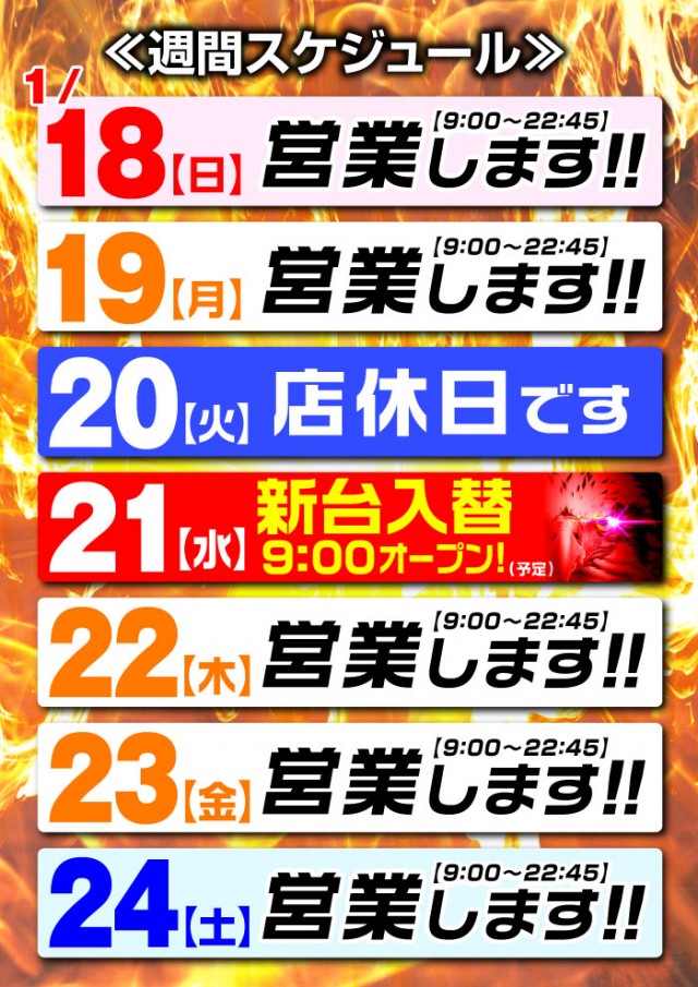 グリフィン穂積店の最新情報画像