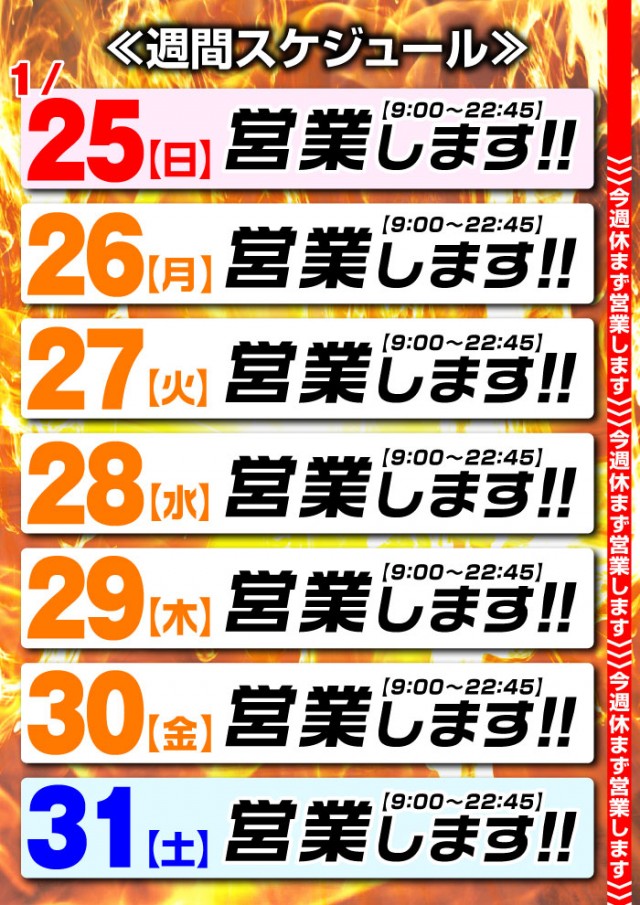 グリフィン穂積店の最新情報画像