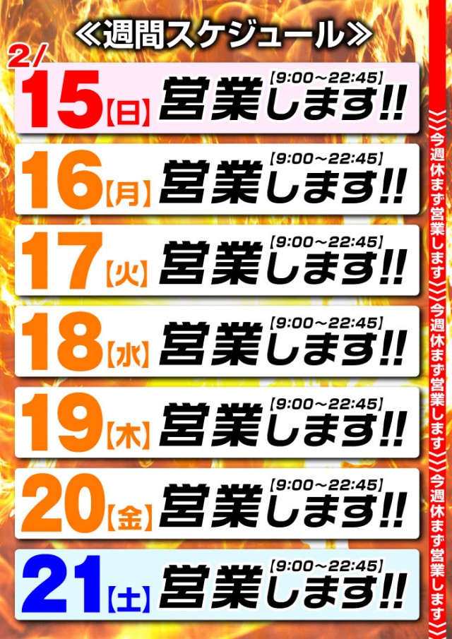 グリフィン穂積店の最新情報画像