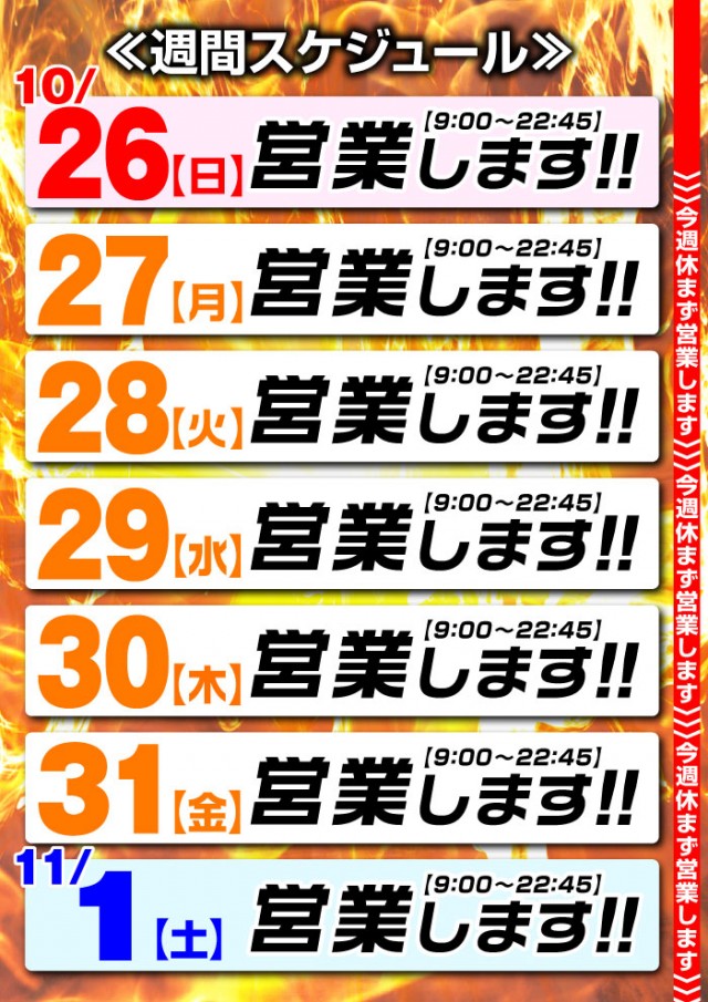 グリフィン穂積店の最新情報画像