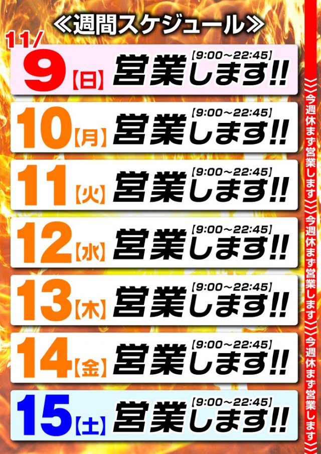 グリフィン穂積店の最新情報画像