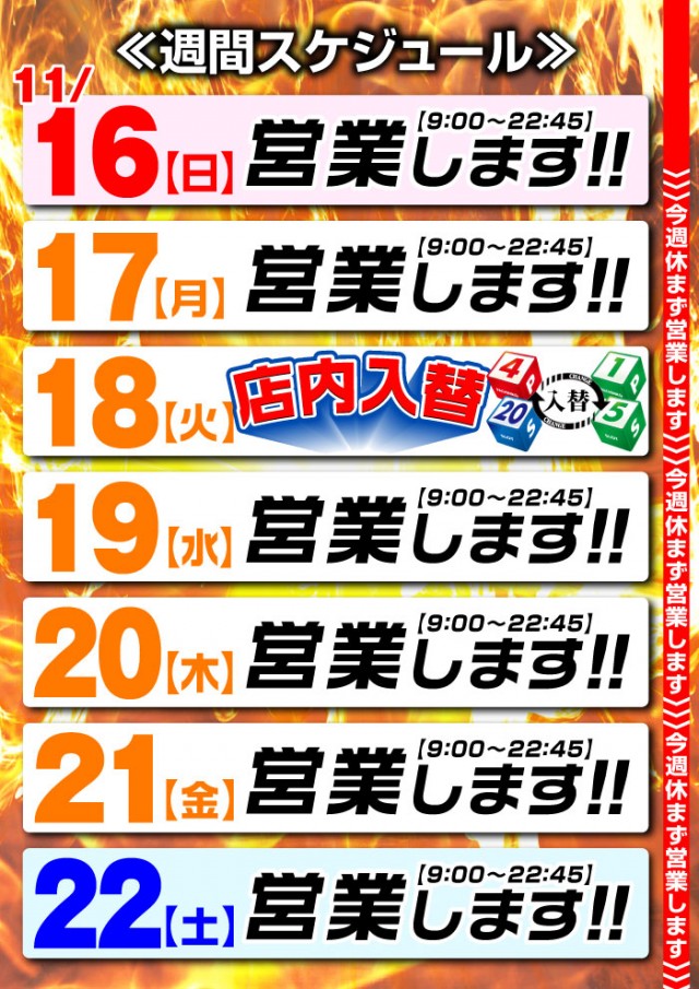 グリフィン穂積店の最新情報画像