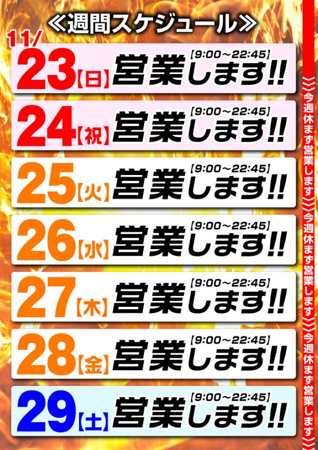 グリフィン穂積店の最新情報画像